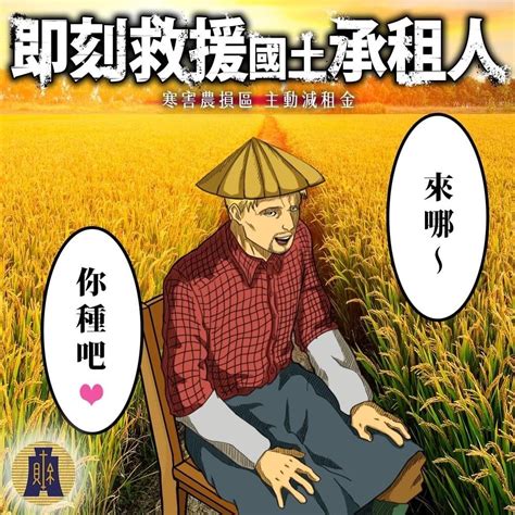 算命大師說今年我們家會出一個狀元|Re: [閒聊] 算命的話 一點都不準